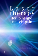Laser therapy for joint and muscle pain